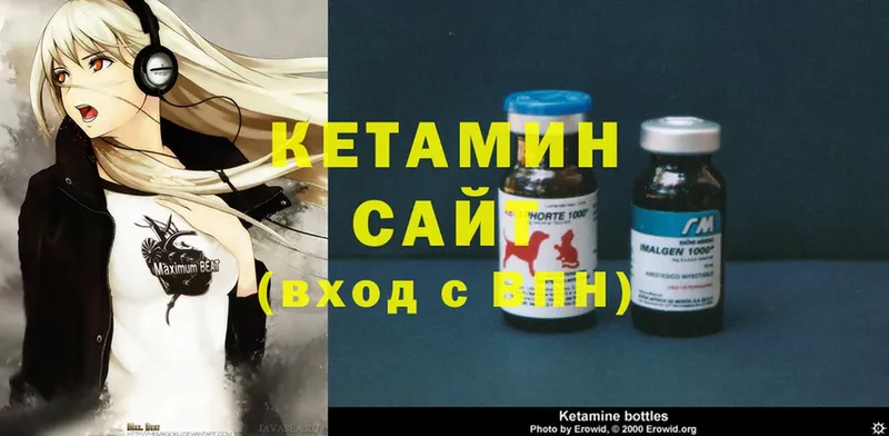 КЕТАМИН ketamine  купить   Ростов 